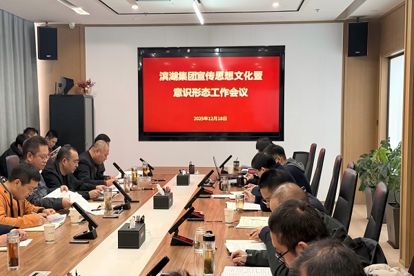 888集团要闻_新闻中心_888集团