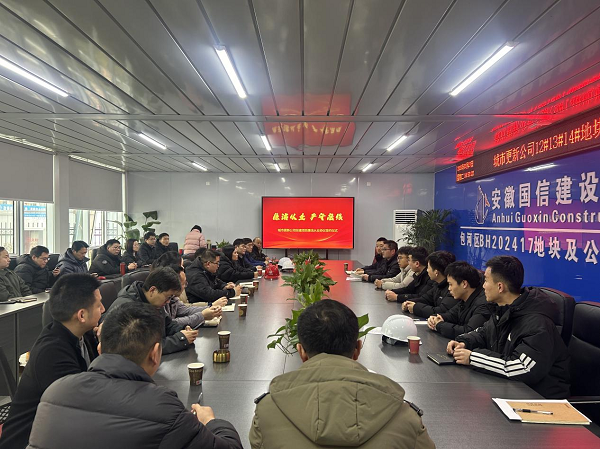 党建_党群事情_888集团