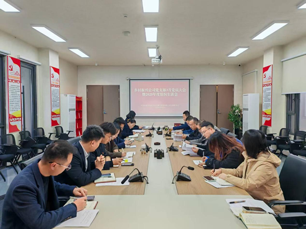 党建_党群事情_888集团
