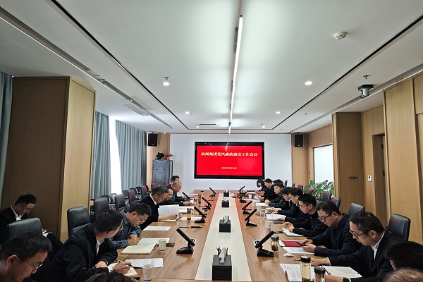 党建_党群事情_888集团