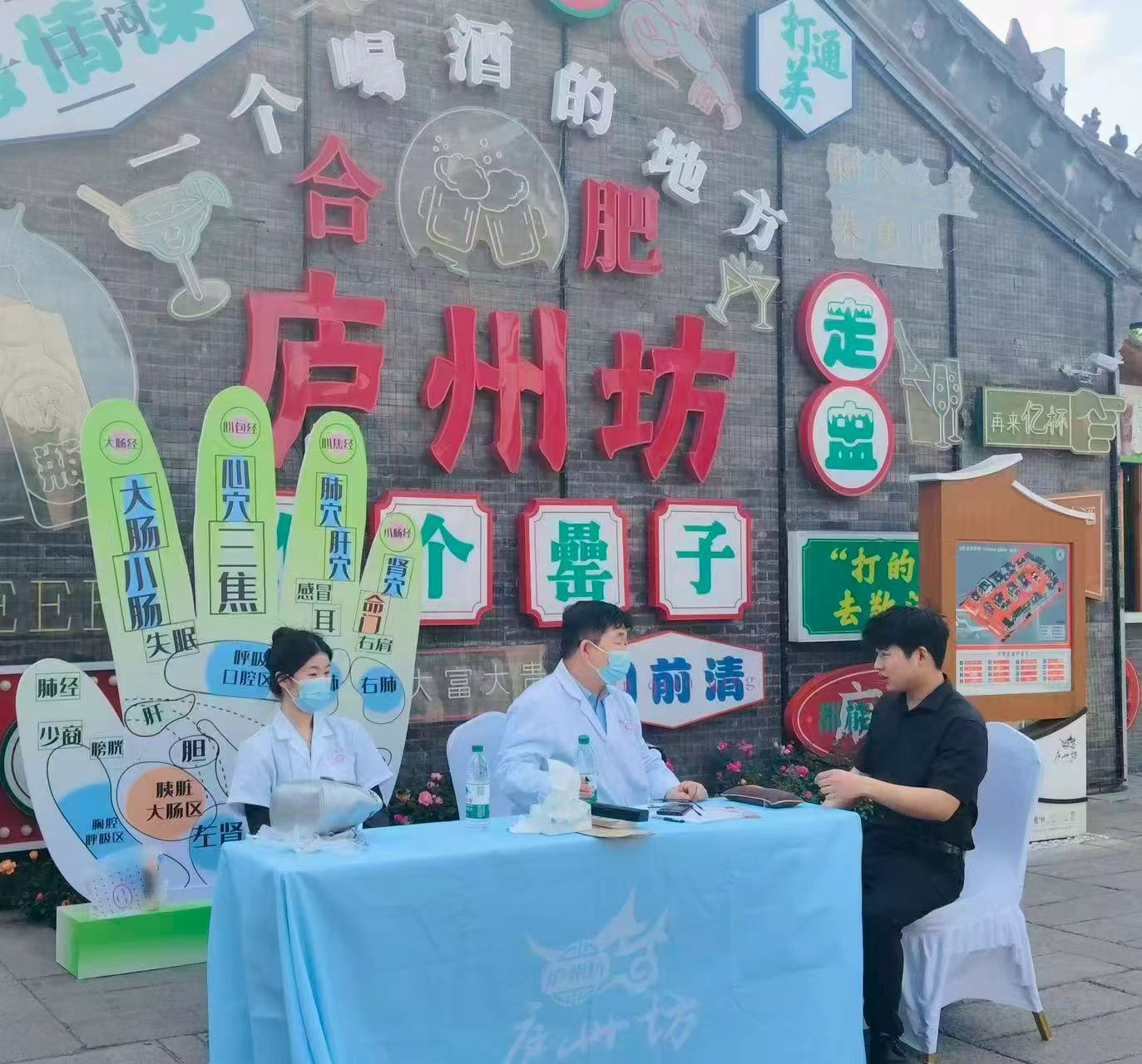 888集团要闻_新闻中心_888集团