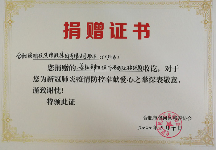 888集团(中国)有限公司官网