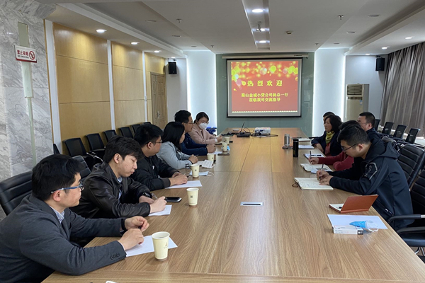 888集团(中国)有限公司官网