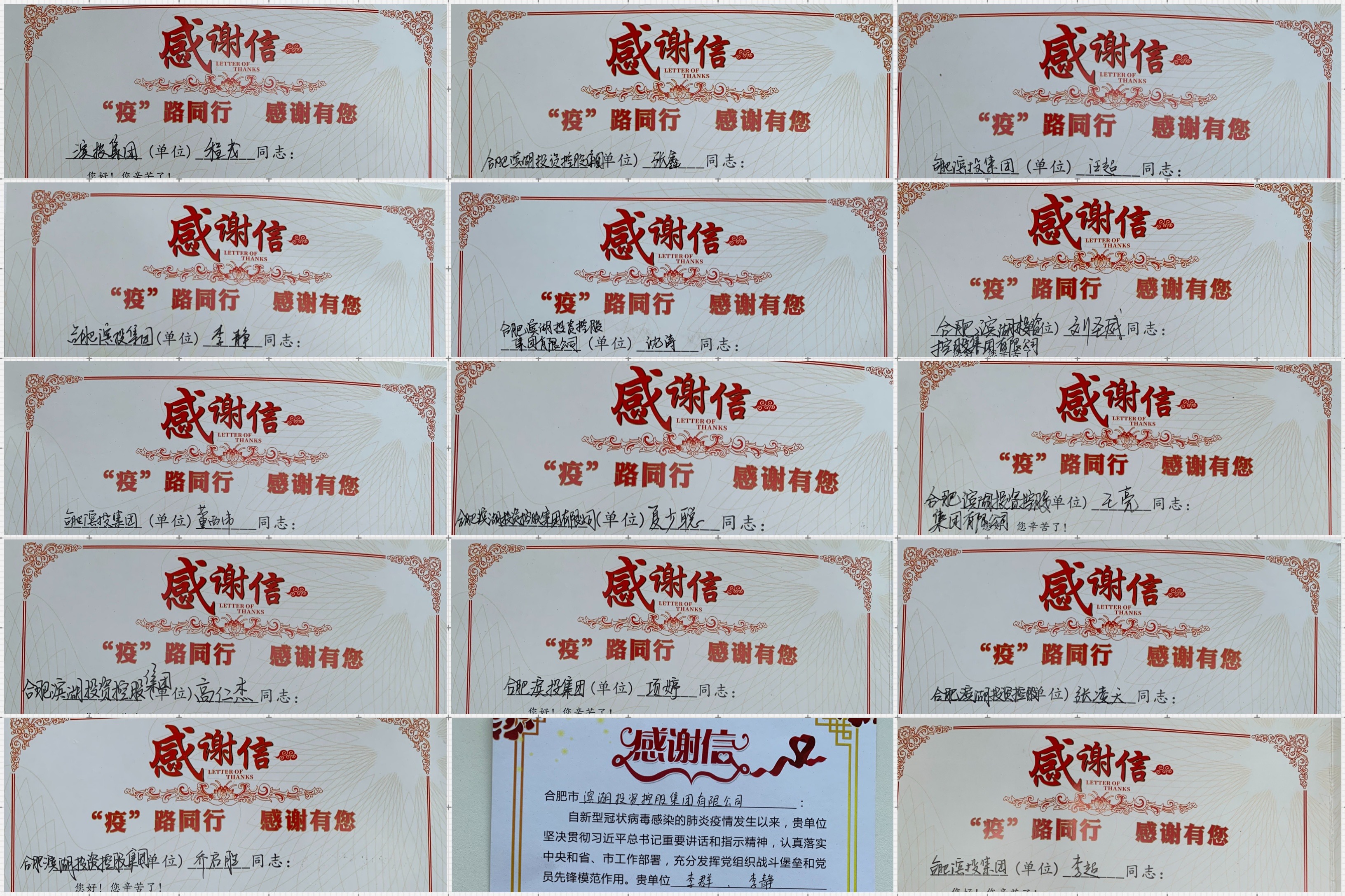 888集团(中国)有限公司官网