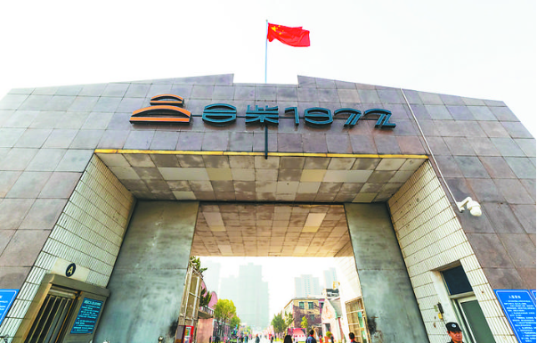 888集团(中国)有限公司官网