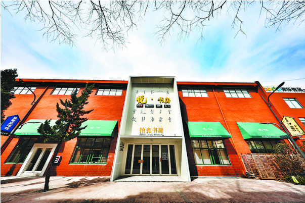 888集团(中国)有限公司官网