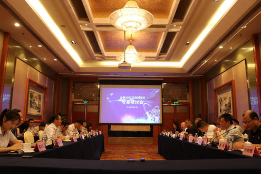 888集团(中国)有限公司官网