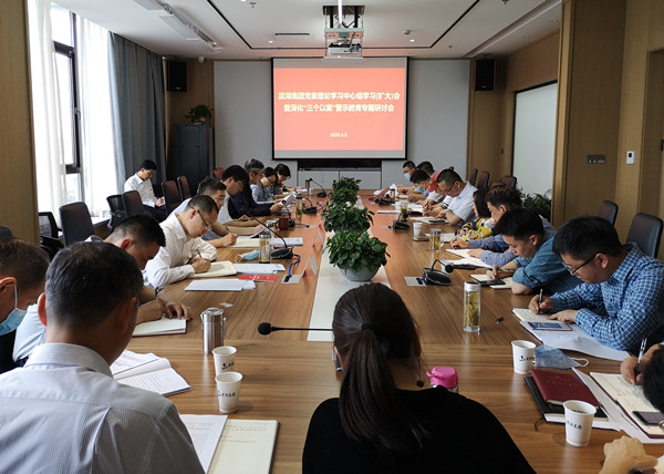 888集团(中国)有限公司官网