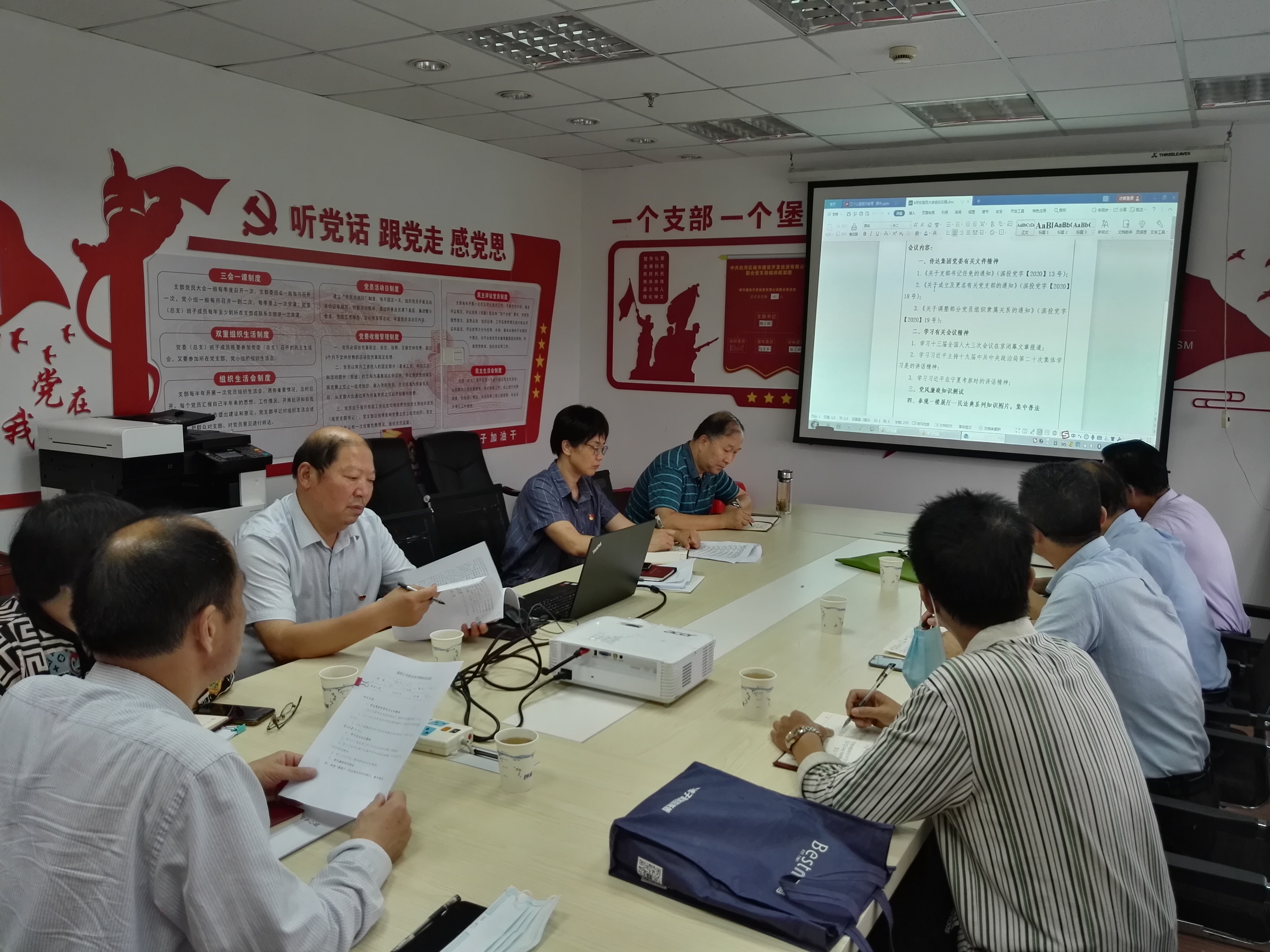 888集团(中国)有限公司官网