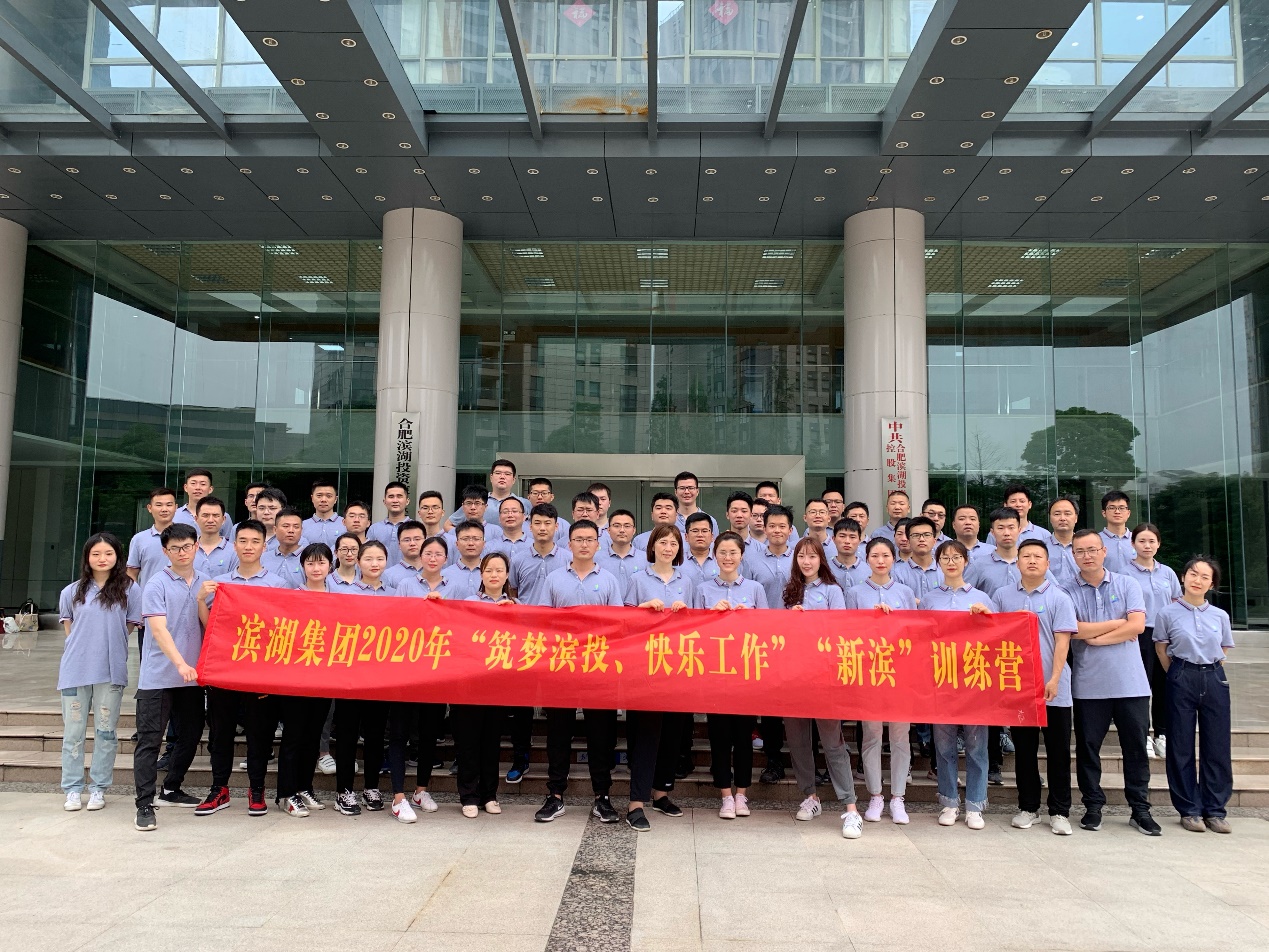 888集团(中国)有限公司官网