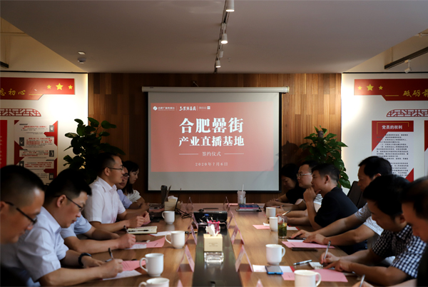 888集团(中国)有限公司官网