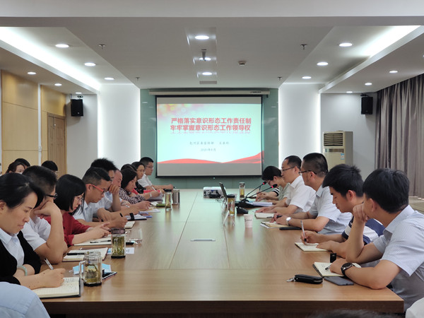 888集团(中国)有限公司官网