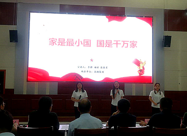 888集团(中国)有限公司官网