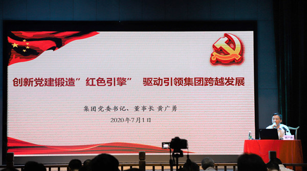 888集团(中国)有限公司官网