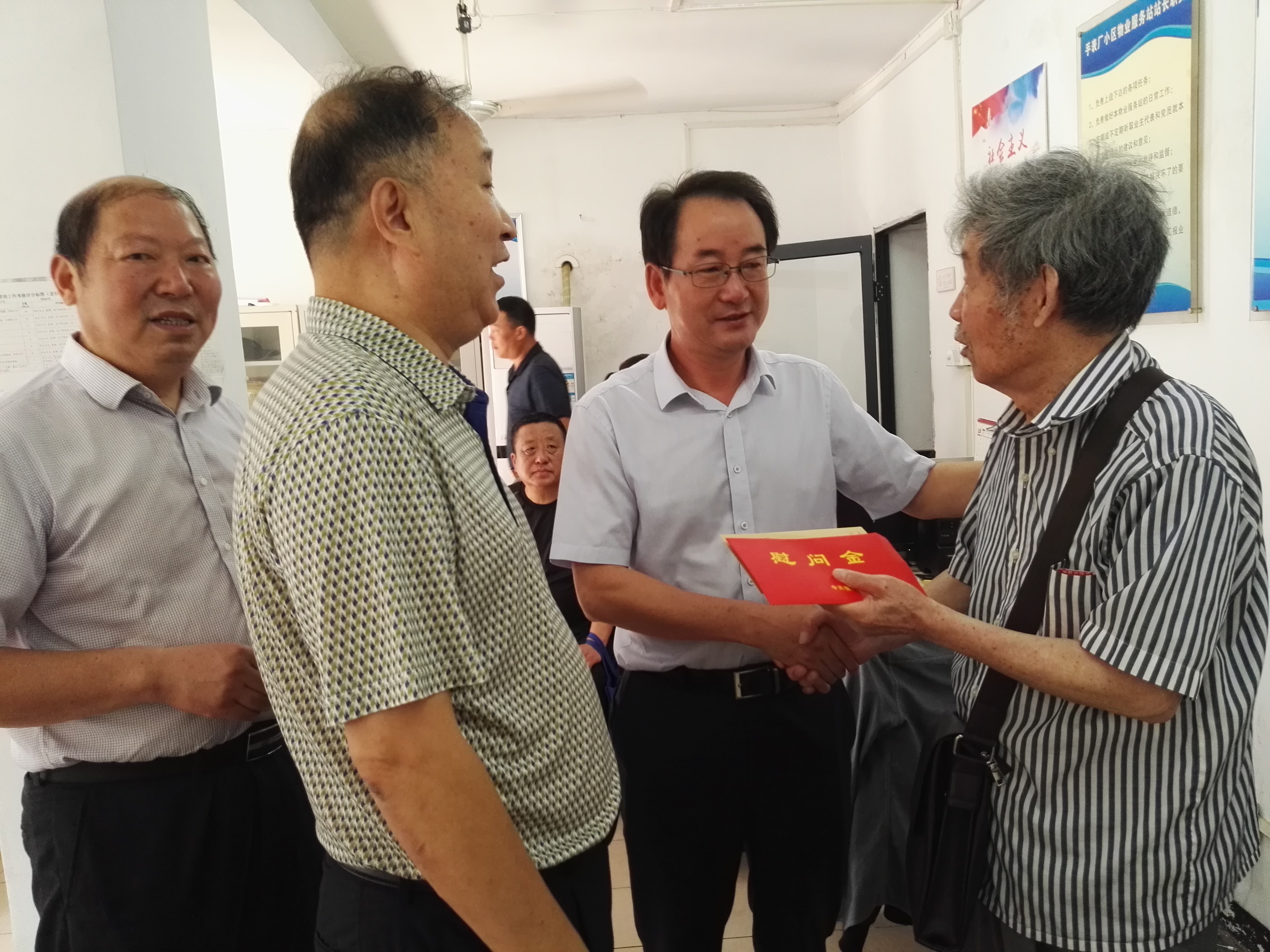 888集团(中国)有限公司官网
