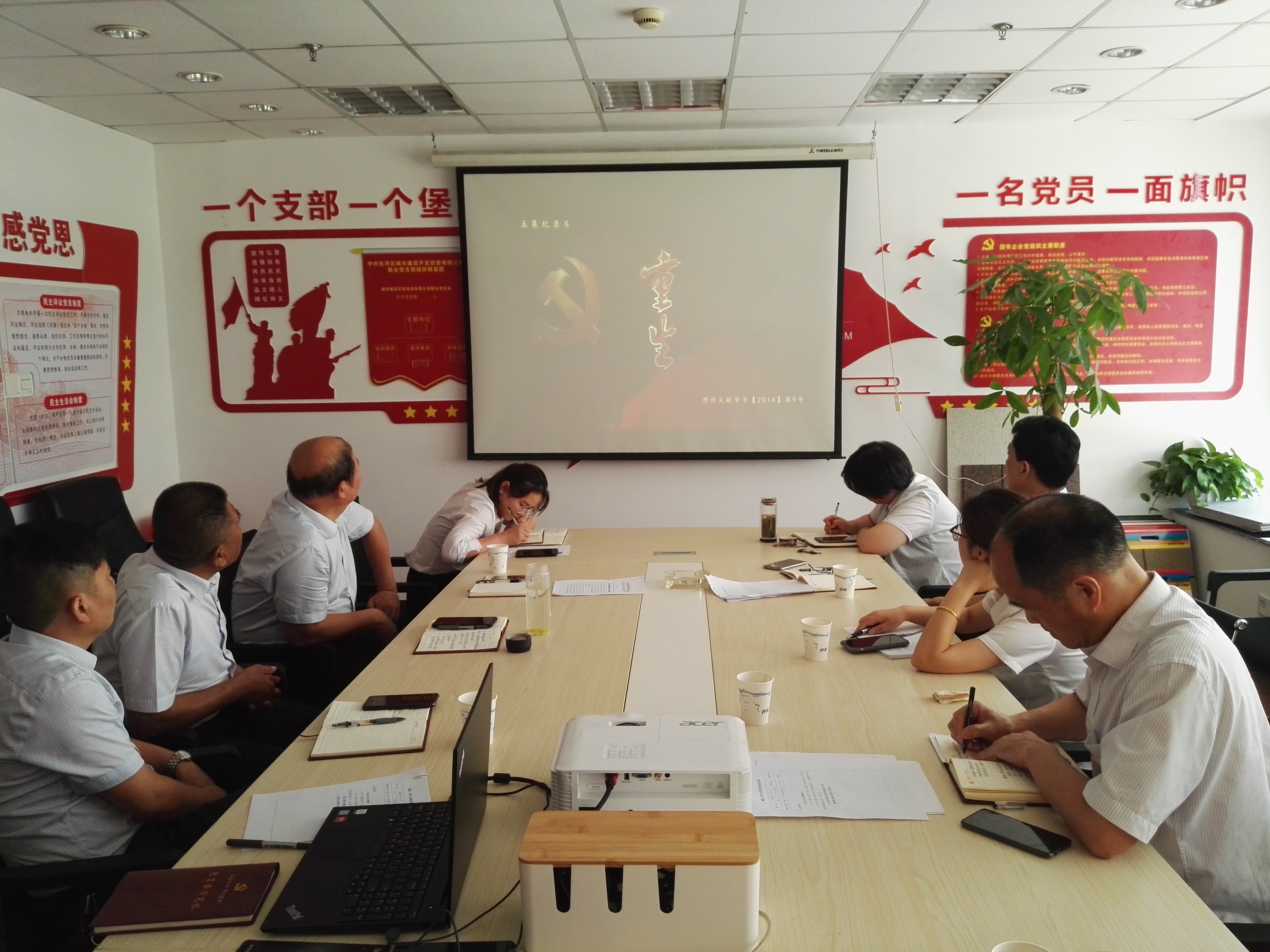 888集团(中国)有限公司官网