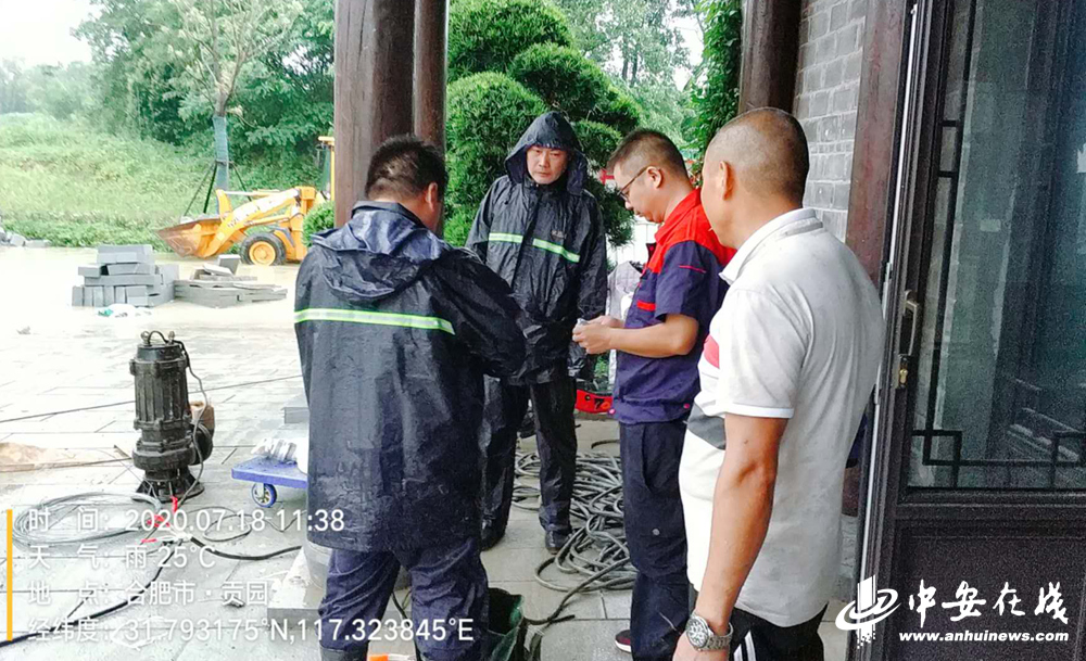 888集团(中国)有限公司官网