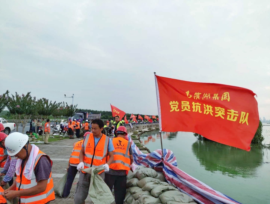 888集团(中国)有限公司官网