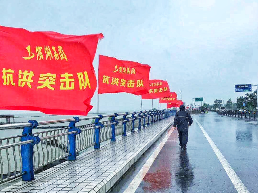 888集团(中国)有限公司官网