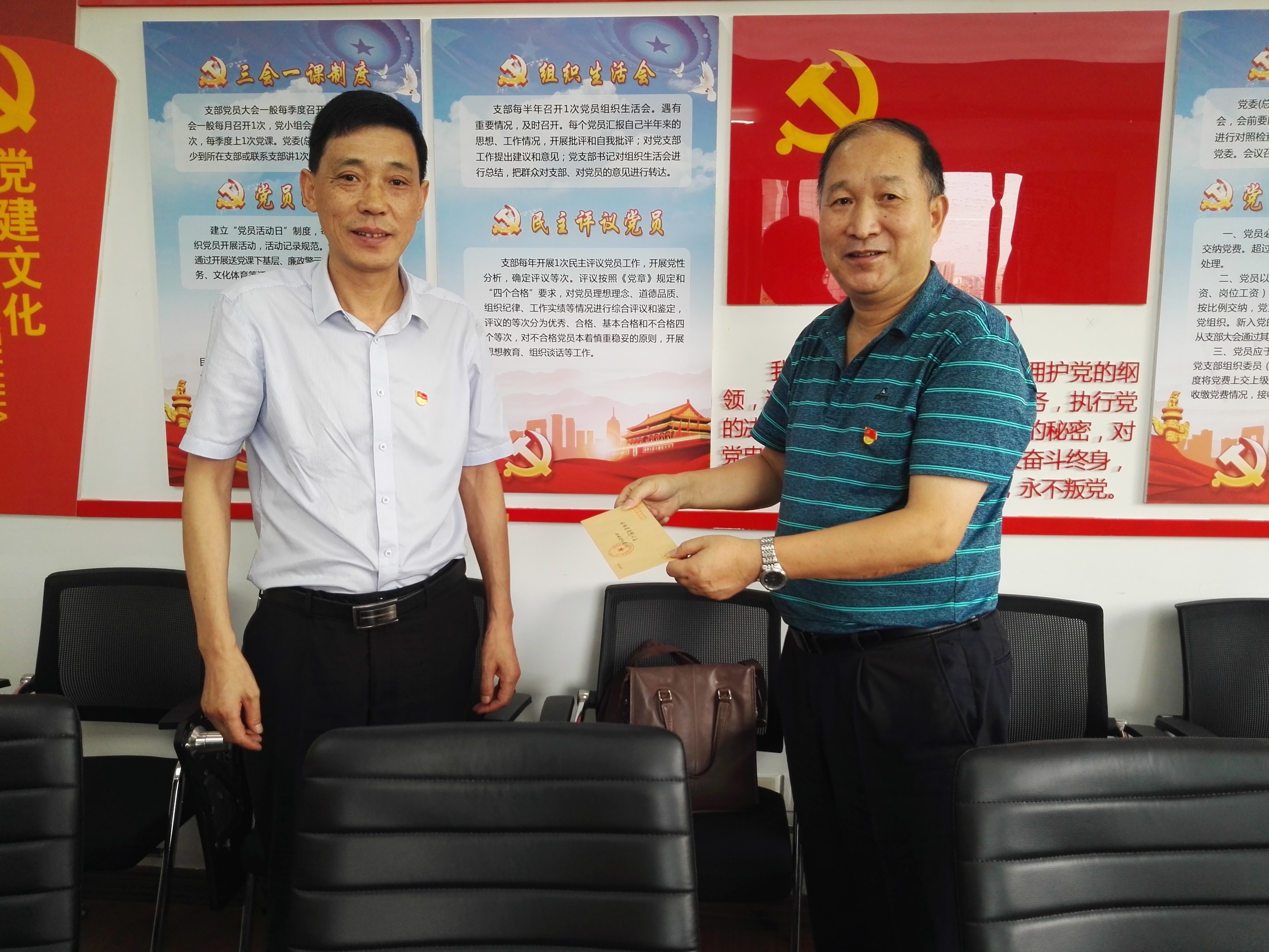 888集团(中国)有限公司官网
