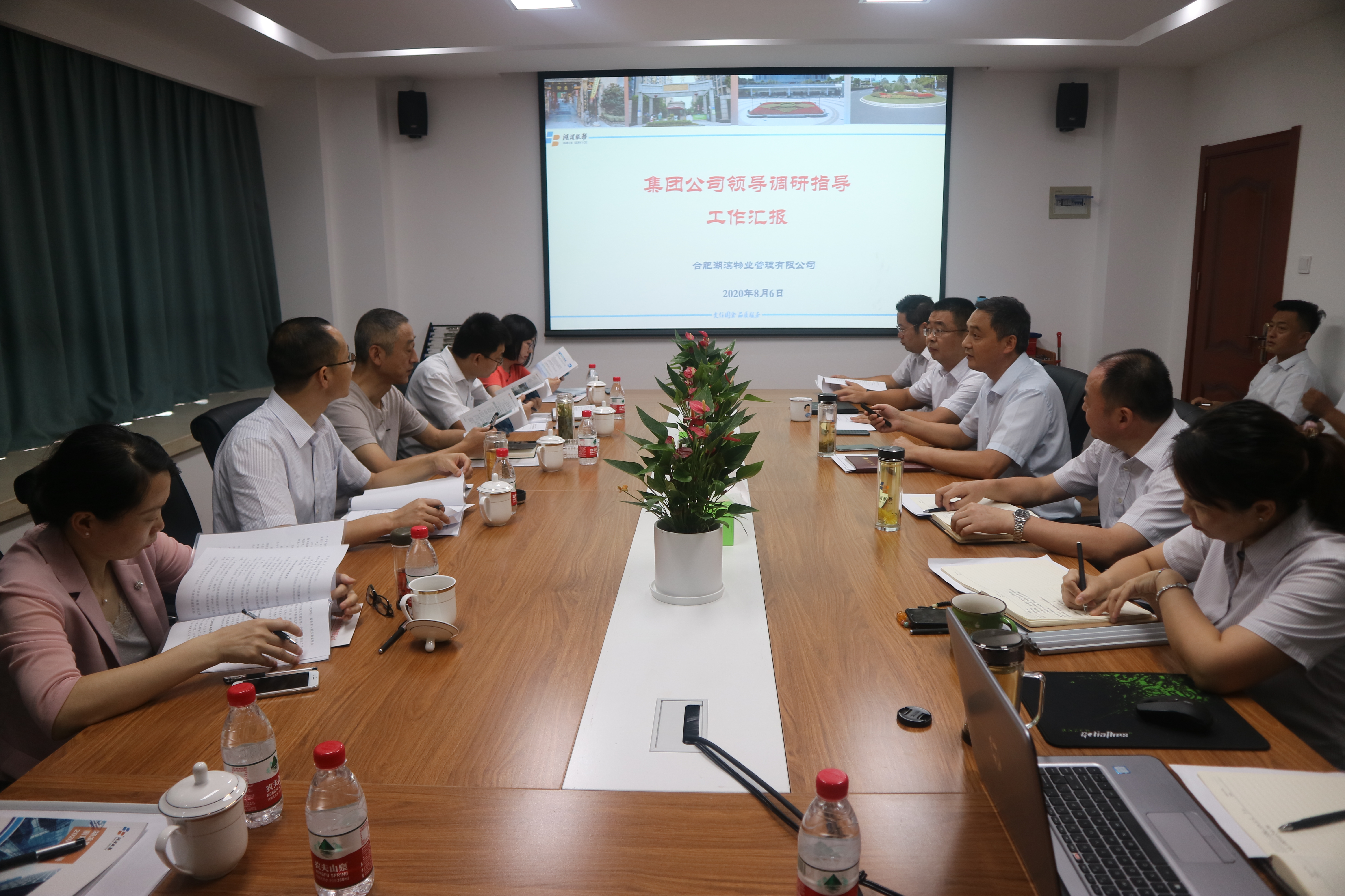 888集团(中国)有限公司官网