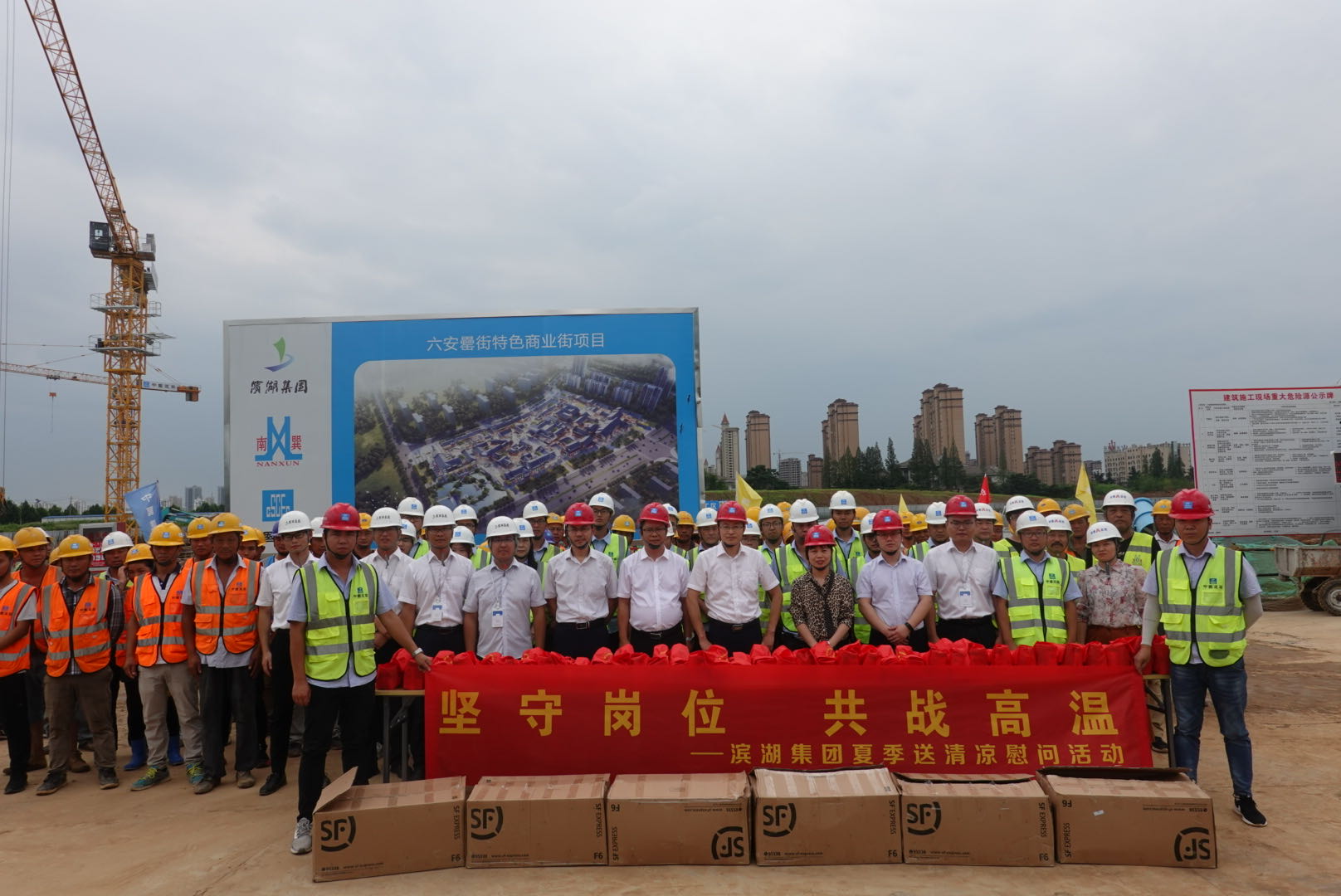 888集团(中国)有限公司官网