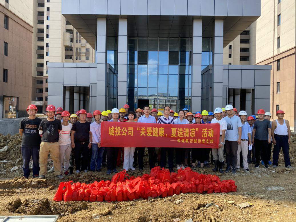 888集团(中国)有限公司官网