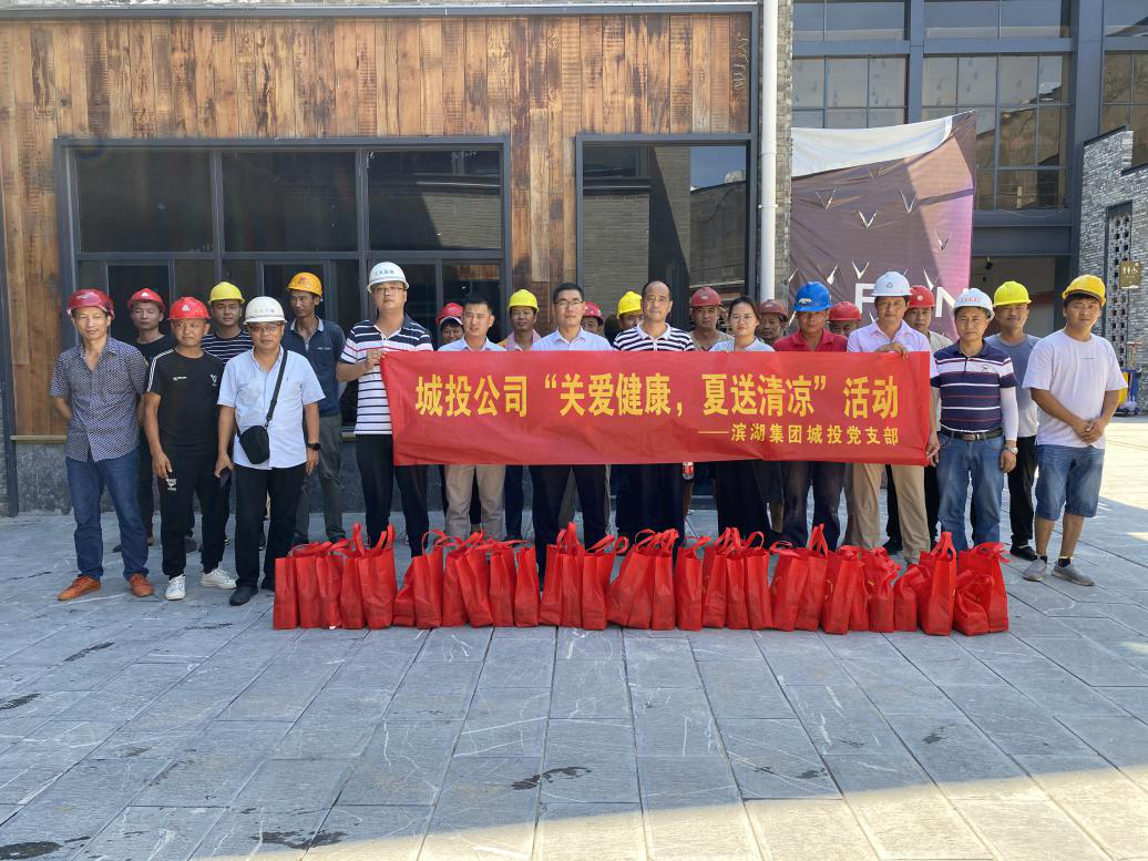 888集团(中国)有限公司官网