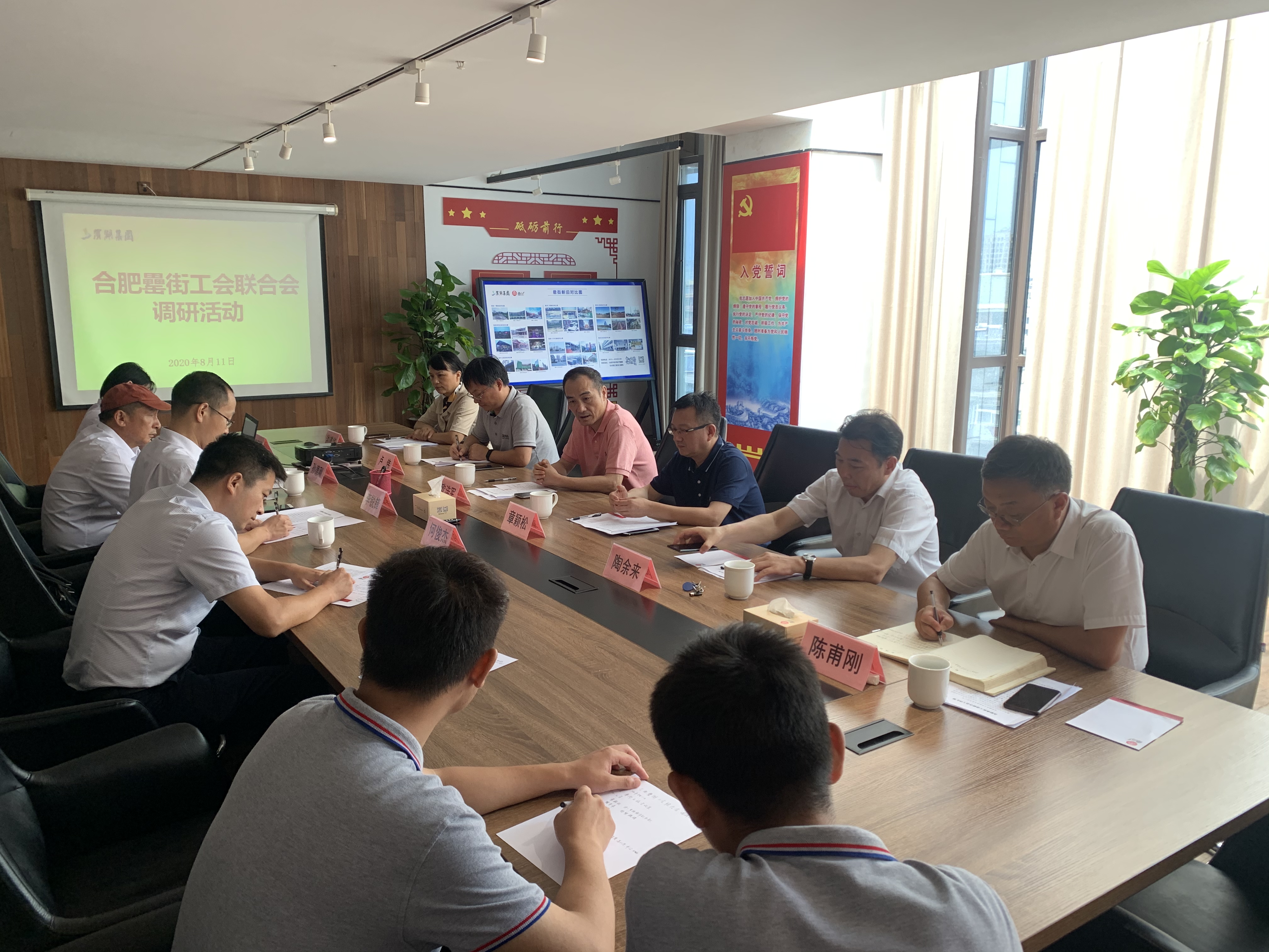 888集团(中国)有限公司官网