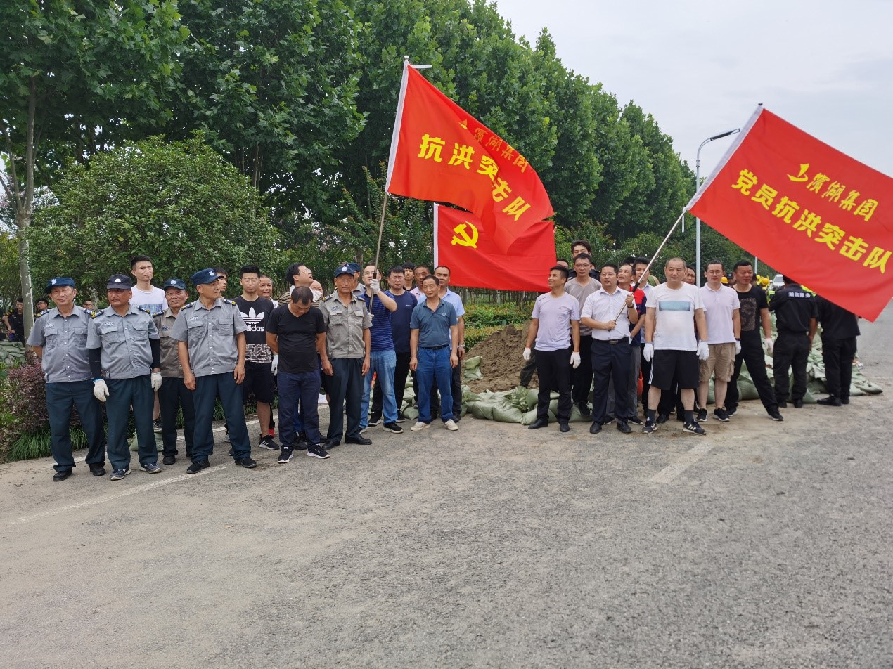 888集团(中国)有限公司官网