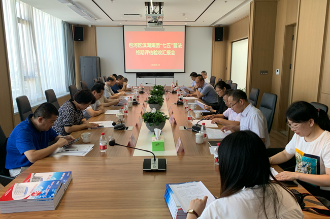 888集团(中国)有限公司官网
