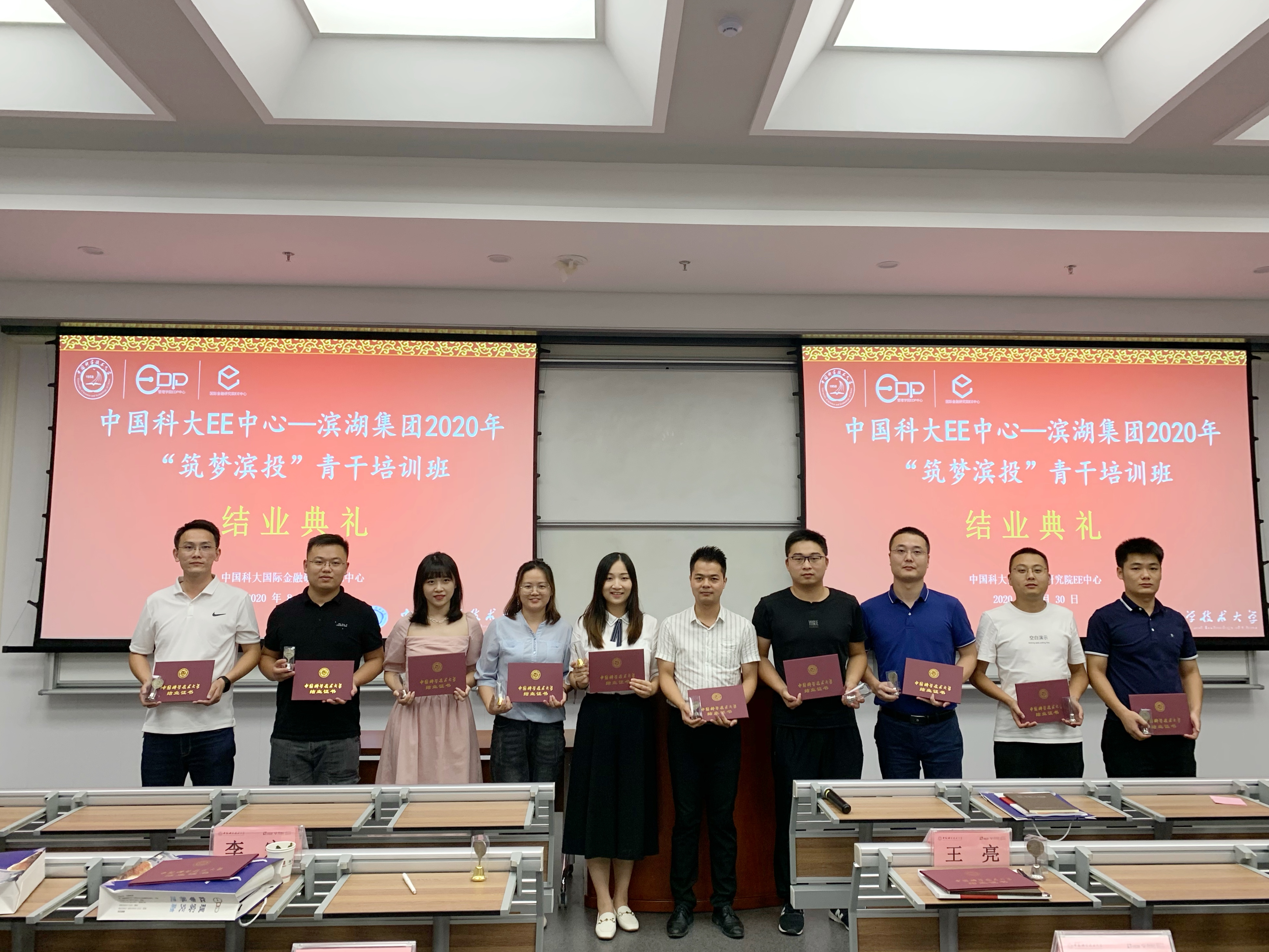 888集团(中国)有限公司官网