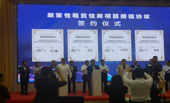 888集团(中国)有限公司官网
