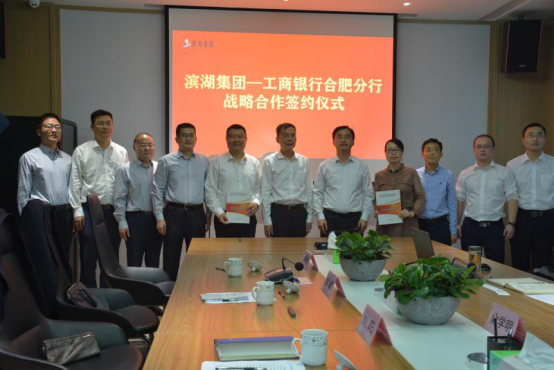 888集团(中国)有限公司官网