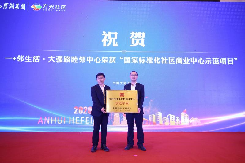 888集团(中国)有限公司官网