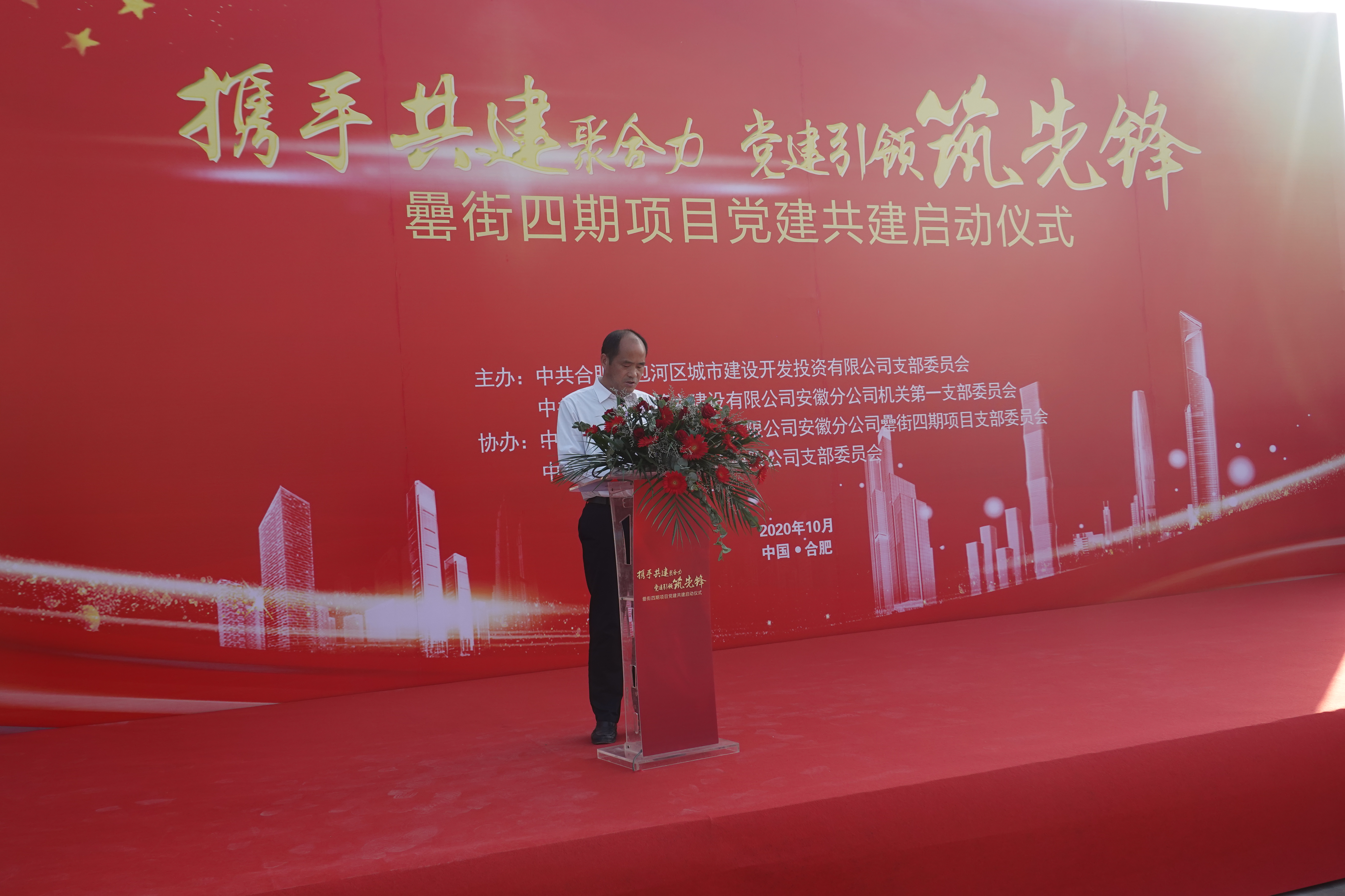 888集团(中国)有限公司官网