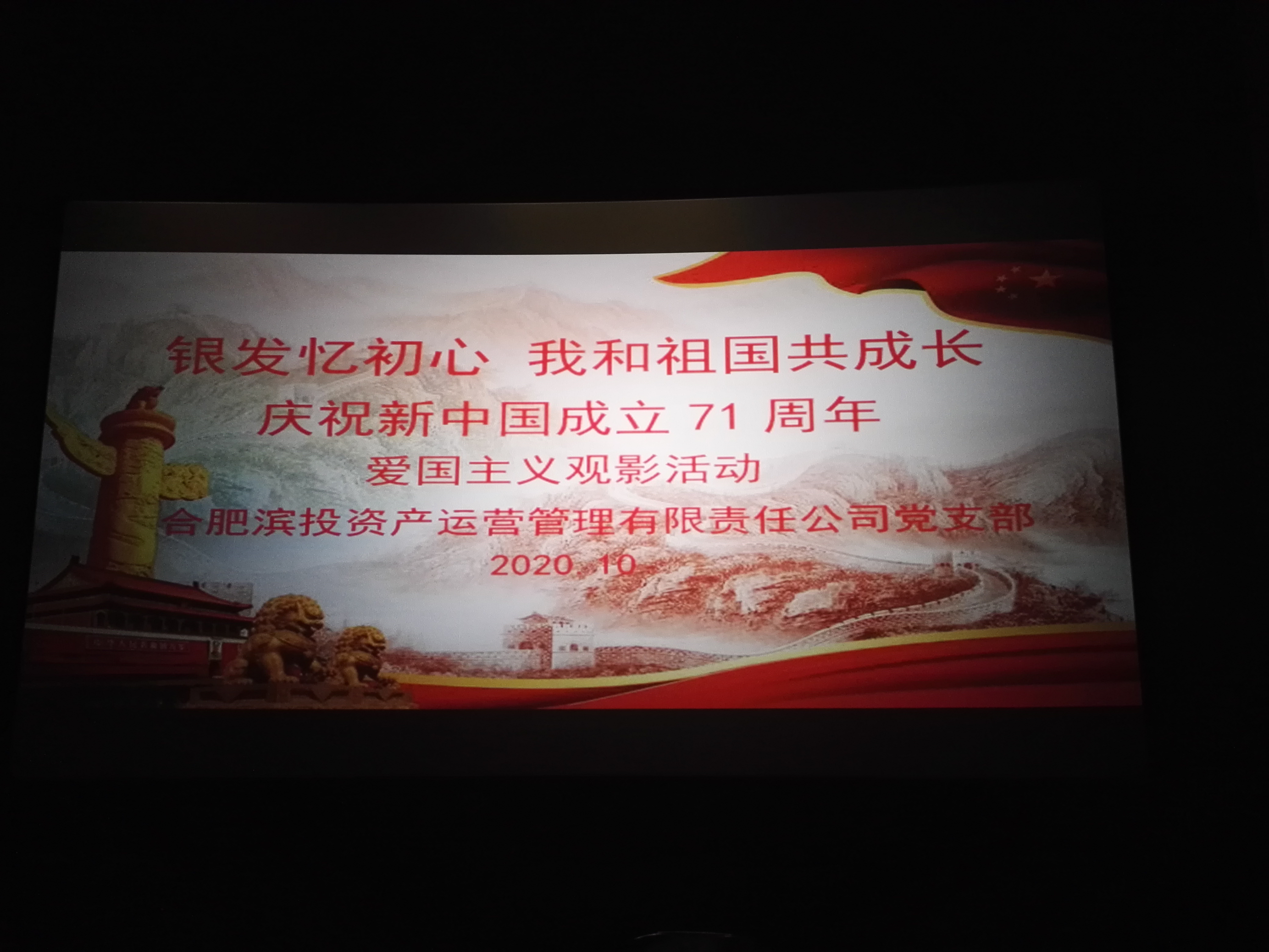 888集团(中国)有限公司官网