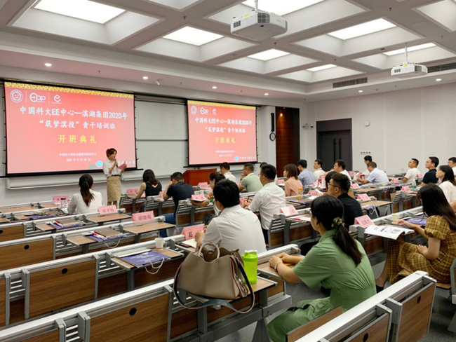 888集团(中国)有限公司官网