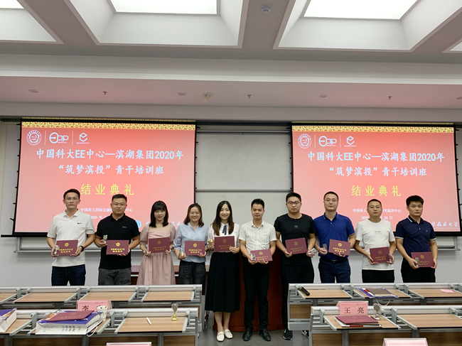 888集团(中国)有限公司官网