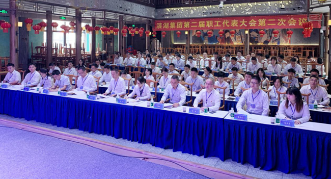 888集团(中国)有限公司官网