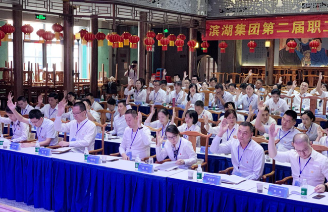 888集团(中国)有限公司官网