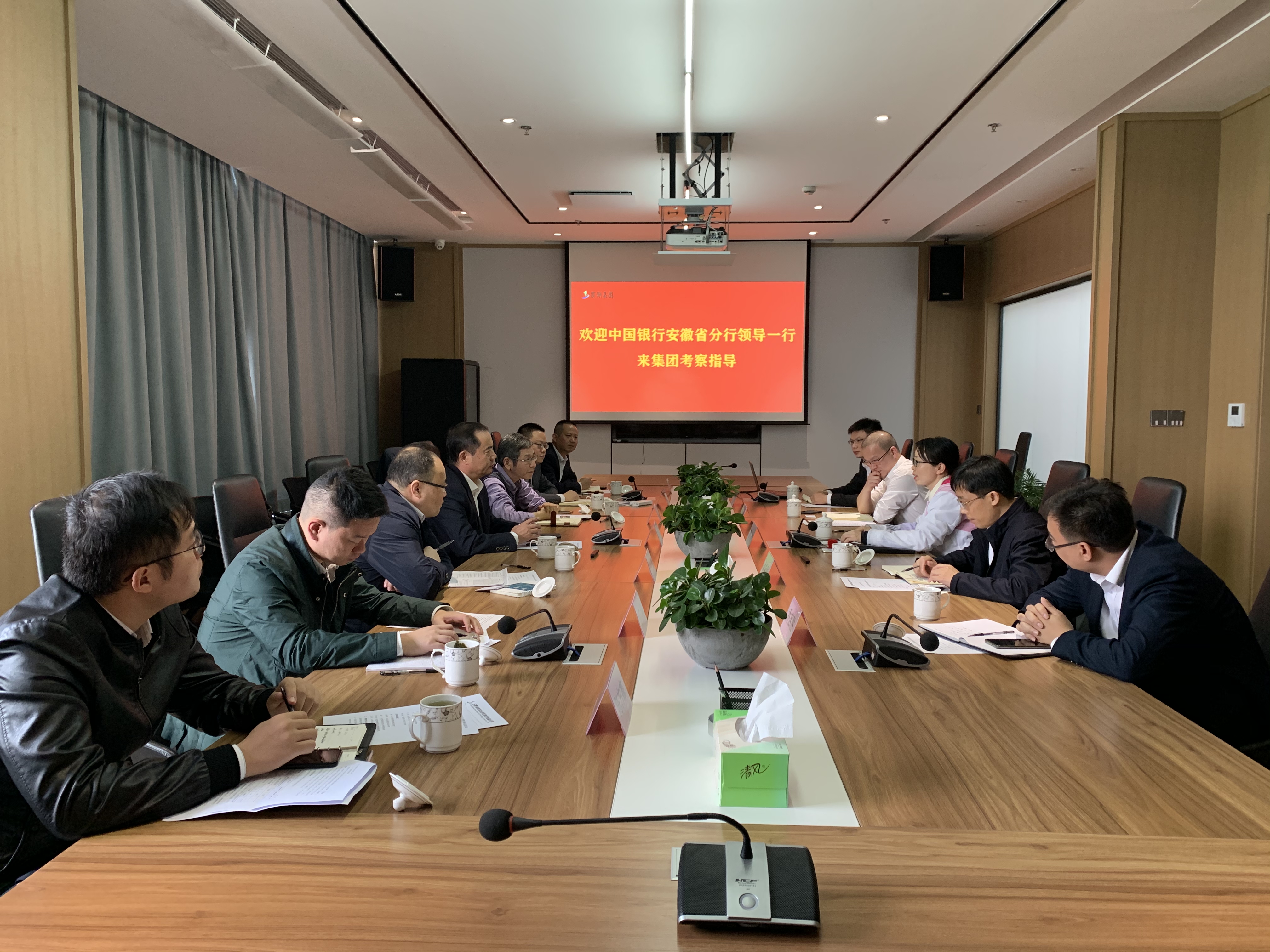 888集团(中国)有限公司官网