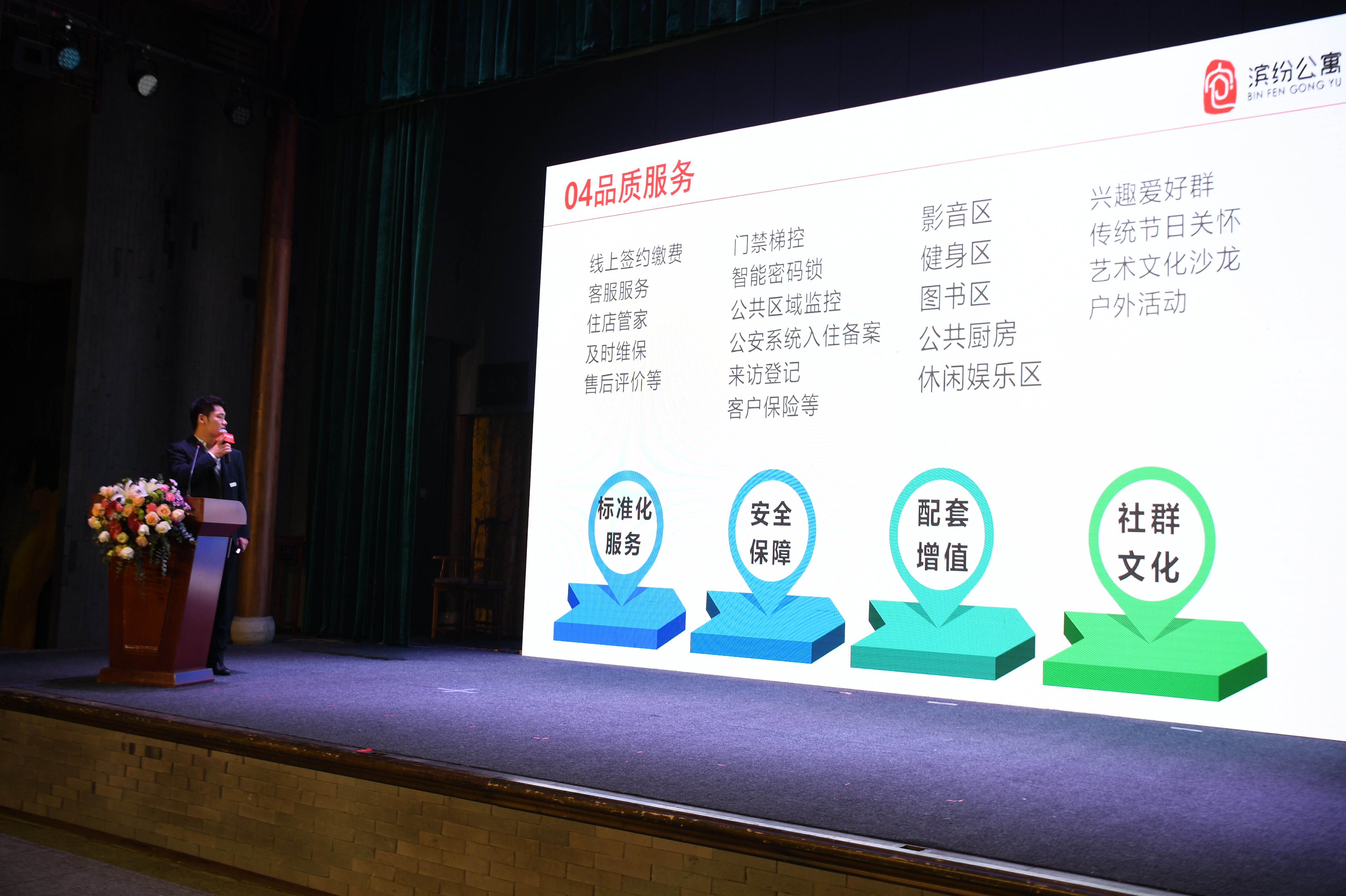 888集团(中国)有限公司官网