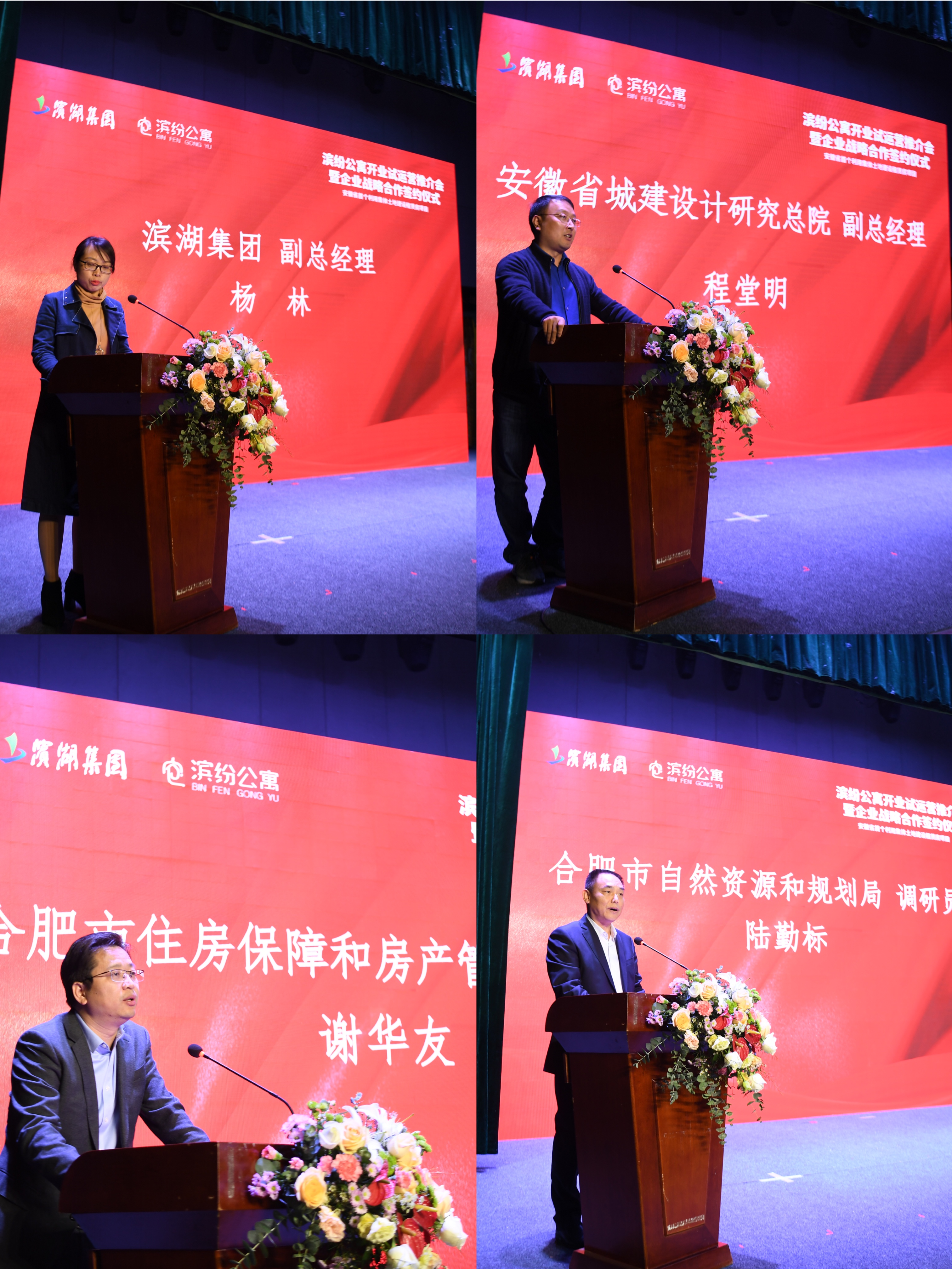 888集团(中国)有限公司官网