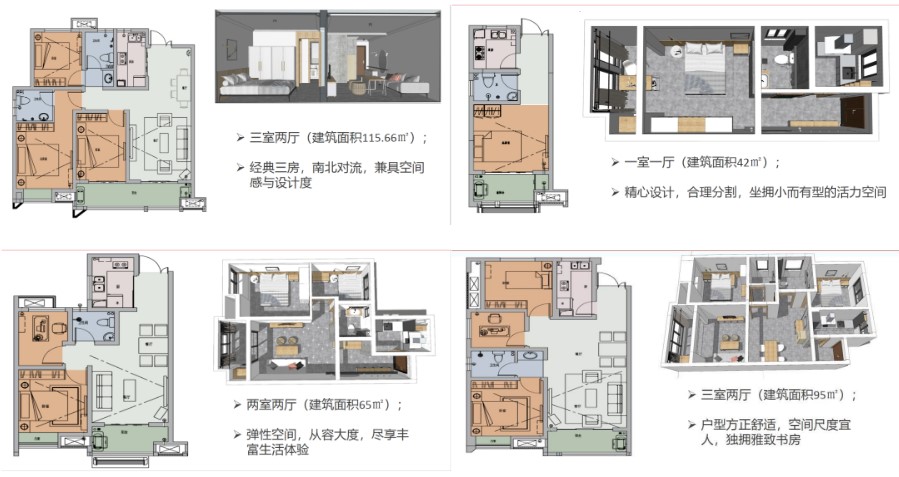888集团(中国)有限公司官网