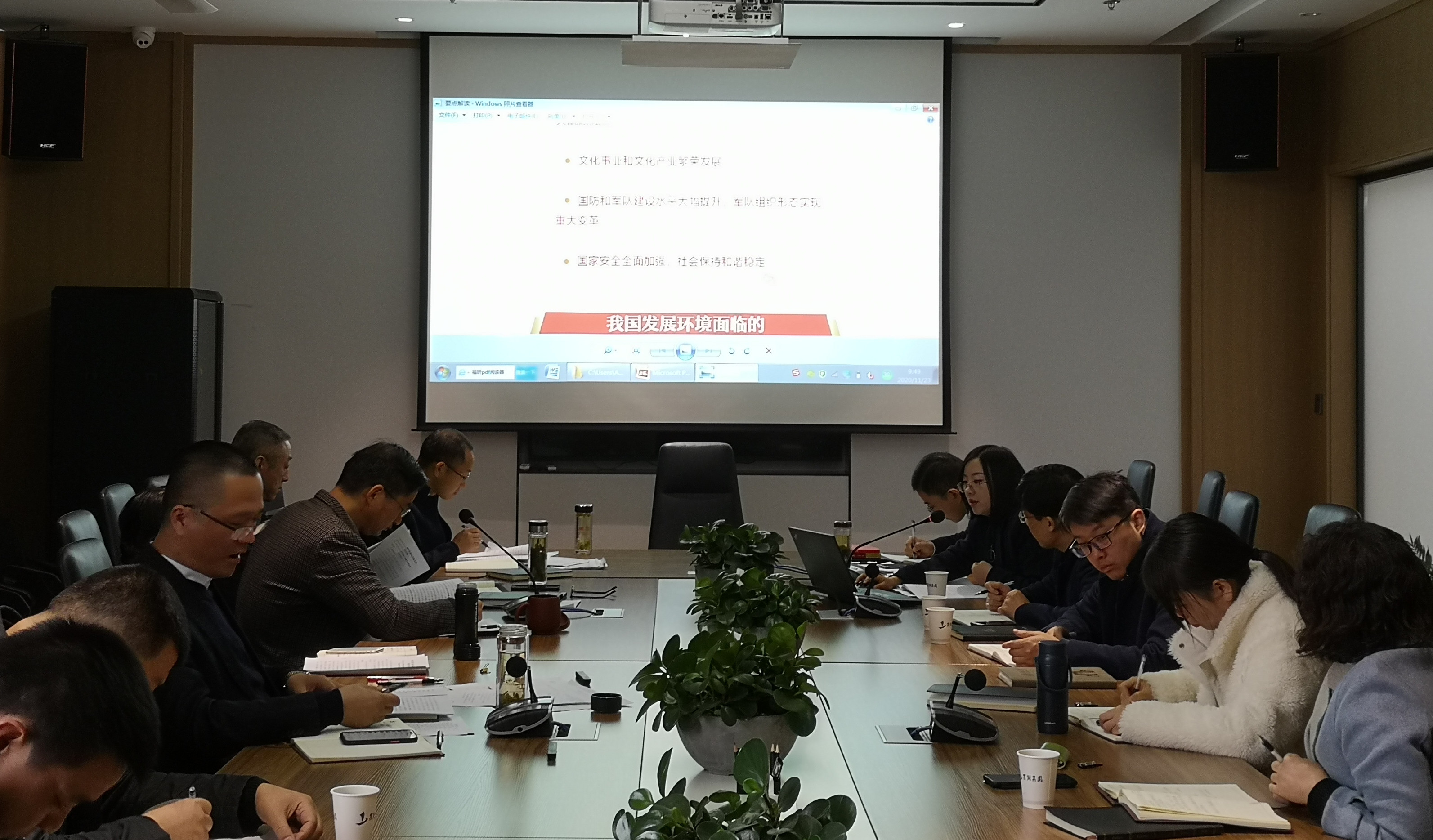 888集团(中国)有限公司官网