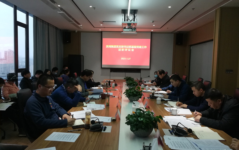 888集团(中国)有限公司官网