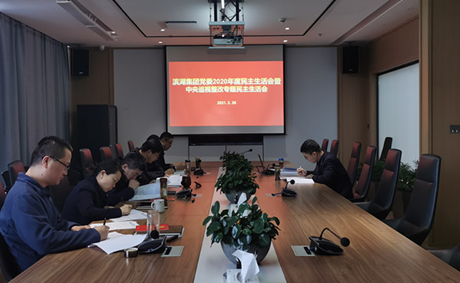 888集团(中国)有限公司官网