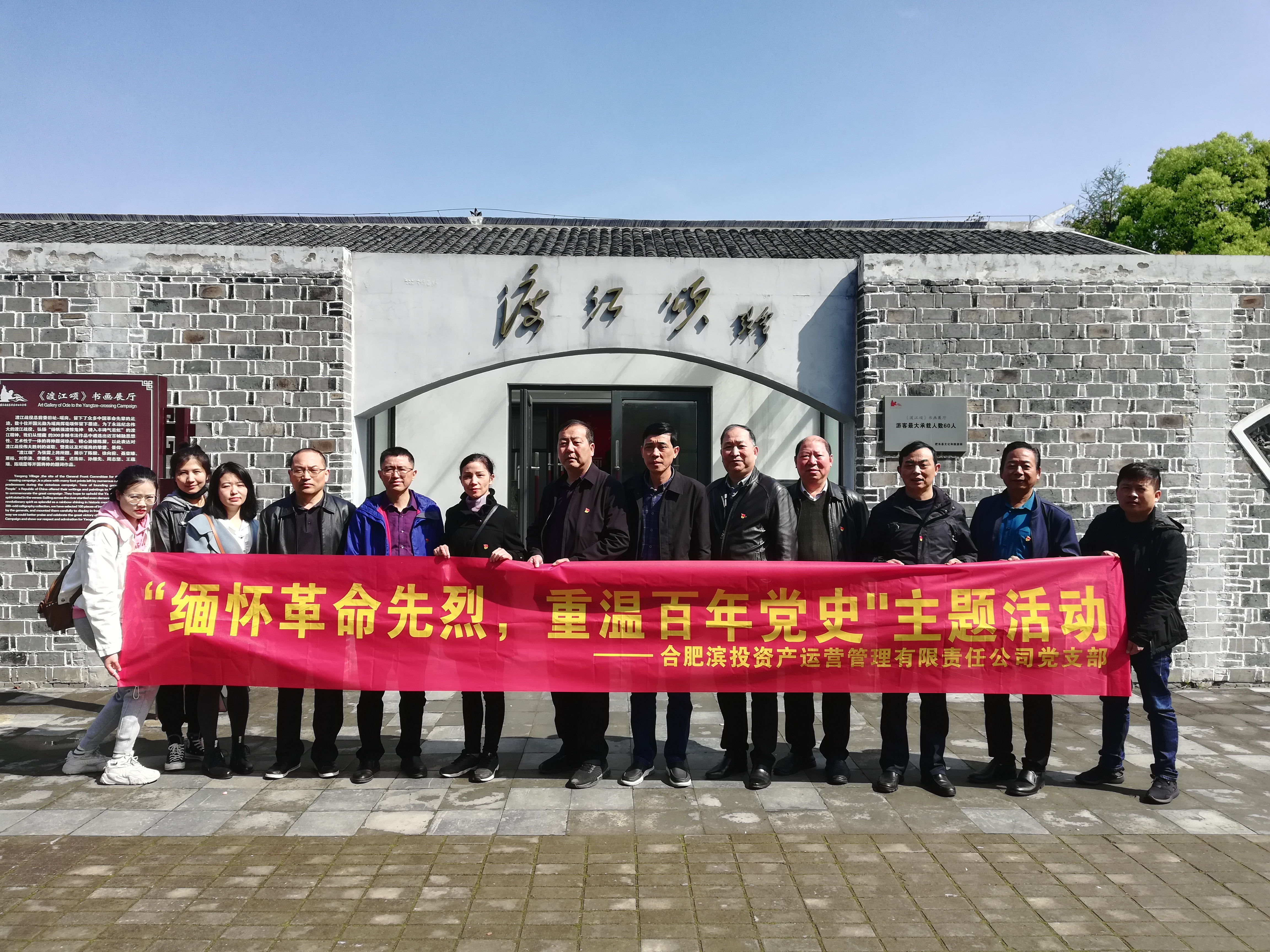888集团(中国)有限公司官网