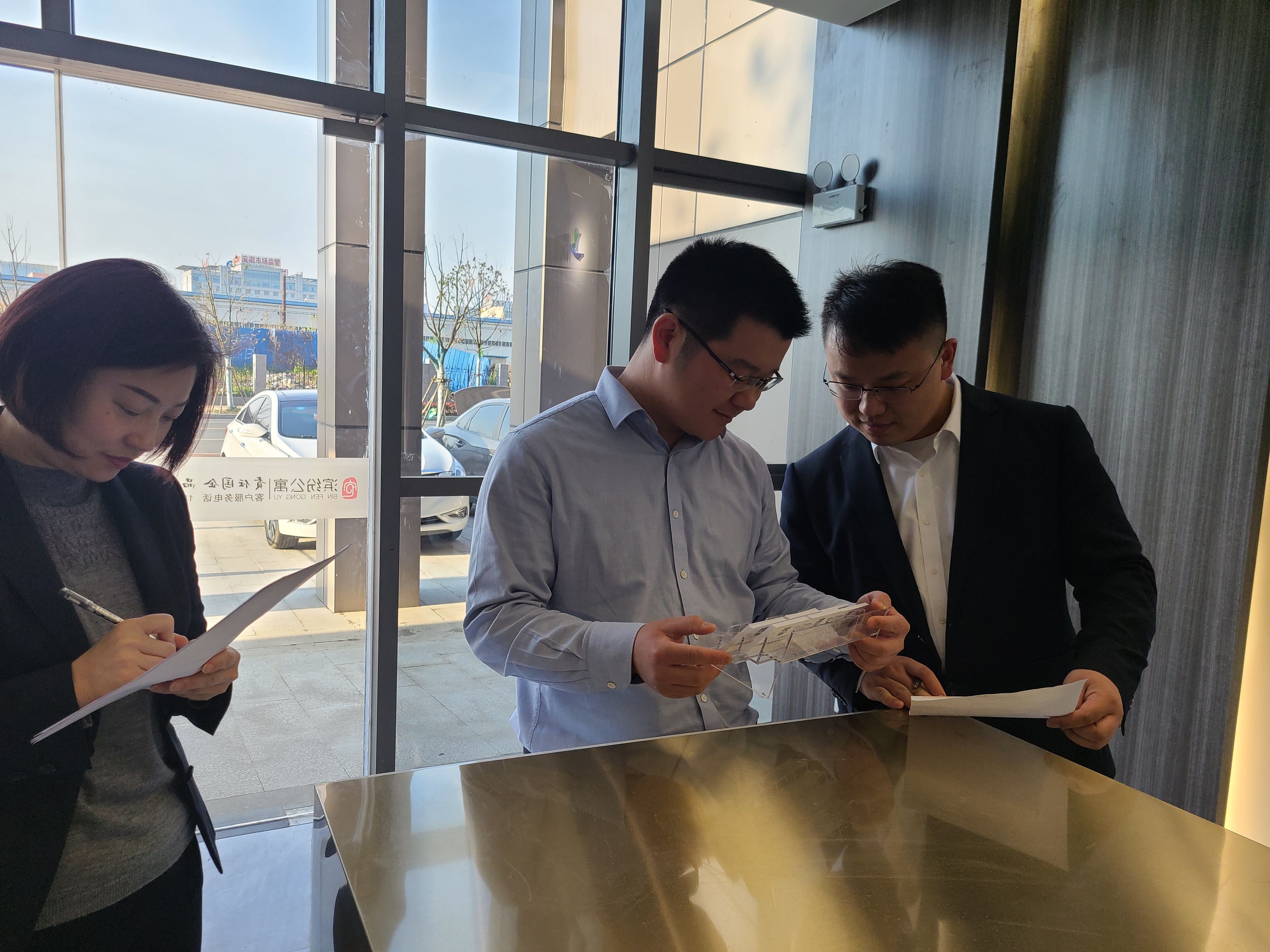 888集团(中国)有限公司官网